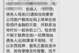 翔安融资清欠服务