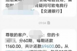 翔安讨债公司成功追回拖欠八年欠款50万成功案例